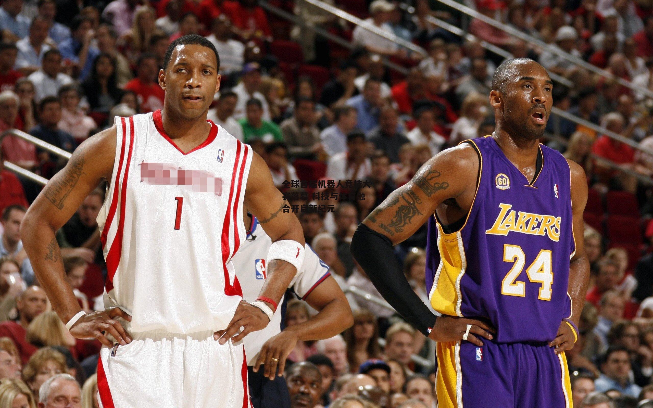 全球首届机器人竞技大赛落幕 科技与体育融合开启新纪元