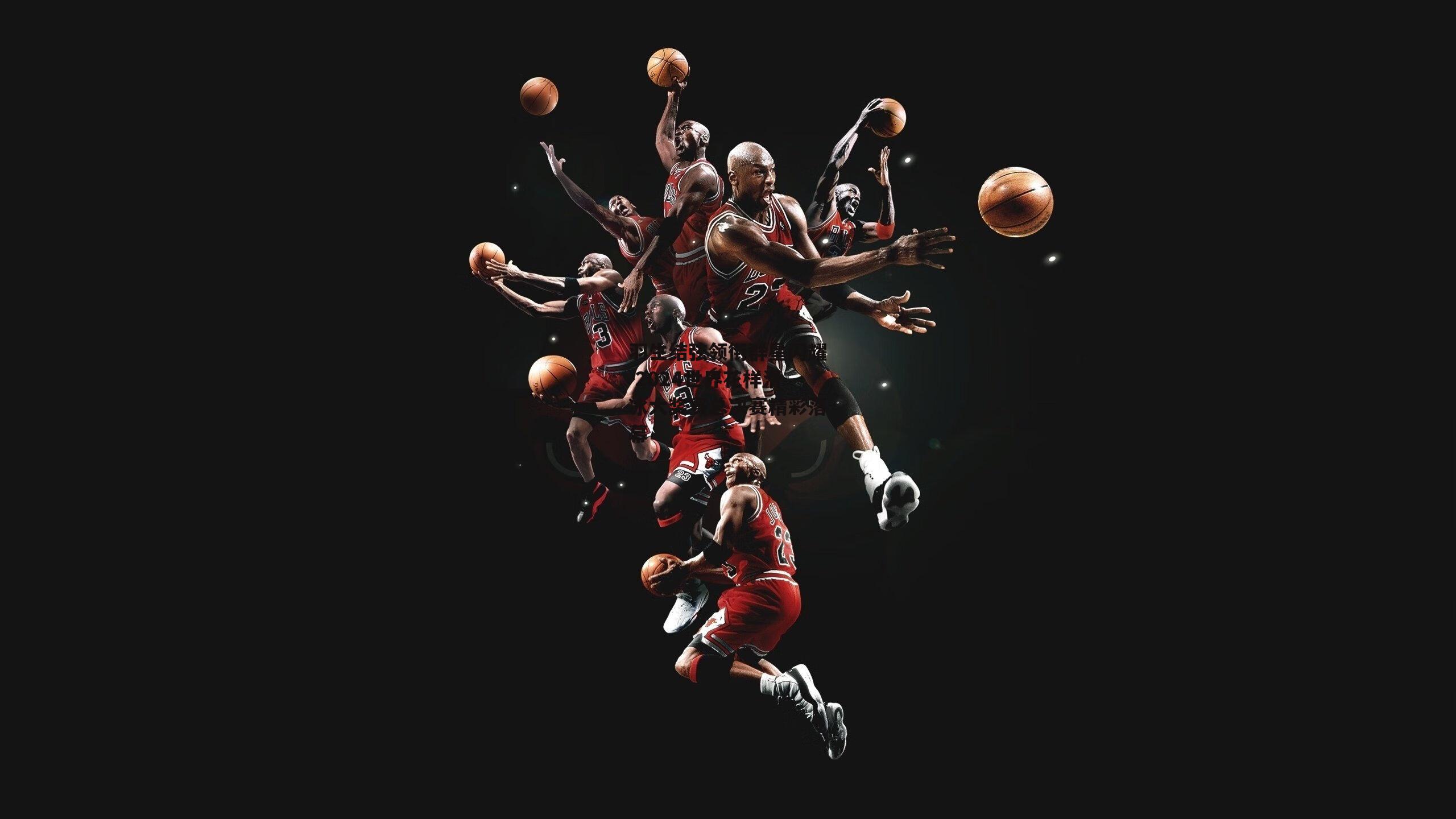 羽生结弦领衔群星闪耀 2024世界花样滑冰大奖赛总决赛精彩落幕