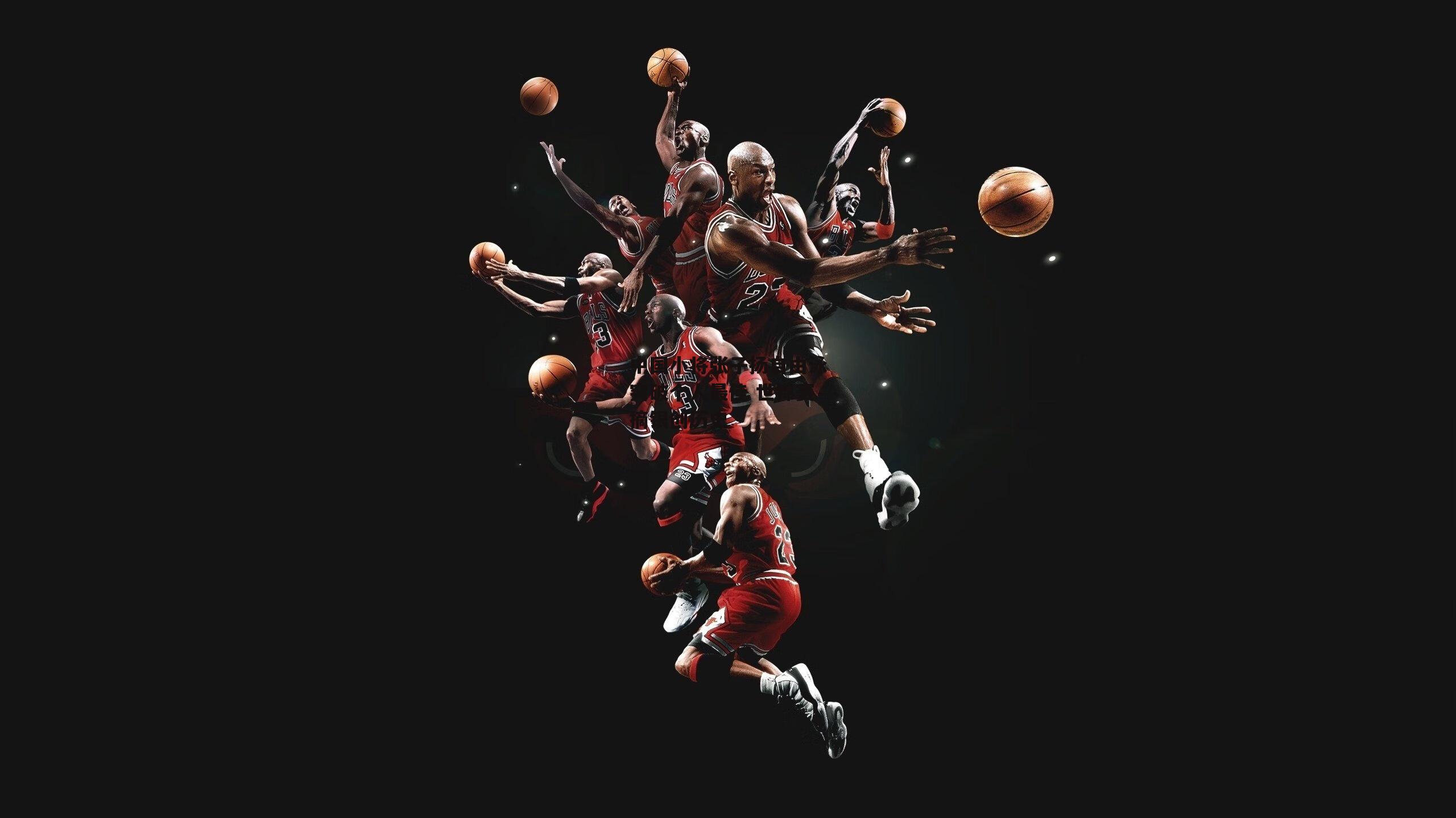 中国小将张子扬自由泳突破个人最佳 世锦赛摘银创历史